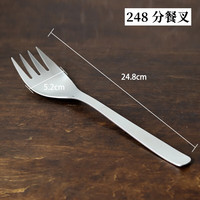 柳宗理 Sori Yanagi SORIYANAGI）日本18-8不锈钢西餐餐具套装 刀叉勺餐具 汤勺搅拌勺 小公用叉 248mm