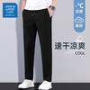 JEANSWEST LIFE 真维斯 男士休闲裤 DA501