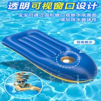 米囹冲浪板儿童水上玩具游泳圈漂浮装备水上戏水浮排小孩充气滑水板 儿童冲浪板（3-16岁） 【升级加厚PVC材质】