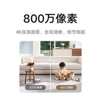 小米智能摄像机4监控家用手机远程无线网络摄像头360全景摄影头