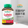 Jamieson 健美生 叶黄素护眼软胶囊 20mg 45粒