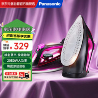 松下 Panasonic 魔法熨小型电熨斗手持蒸汽熨斗家用2050W大功率干湿双烫熨烫机 U401C高配款