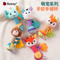 SOZZY 安抚手摇铃婴儿玩具可啃咬牙胶bb手握玩偶0-1岁宝宝抓握训练