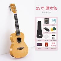 威伯 尤克里里初学者男女生23寸原木色活动价78