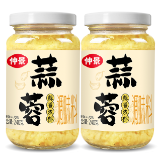 仲景 蒜蓉酱 蒜香小龙虾生蚝扇贝蒜蓉烧烤火锅烤肉蘸料凉拌菜蒜泥酱 蒜蓉x2瓶