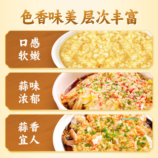 仲景 蒜蓉酱 蒜香小龙虾生蚝扇贝蒜蓉烧烤火锅烤肉蘸料凉拌菜蒜泥酱 蒜蓉x2瓶