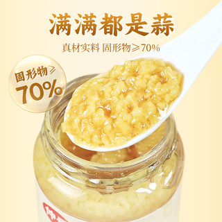 仲景 蒜蓉酱 蒜香小龙虾生蚝扇贝蒜蓉烧烤火锅烤肉蘸料凉拌菜蒜泥酱 蒜蓉x2瓶