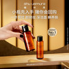 shu uemura 植村秀 养肤洁颜油体验礼（50ml+15ml）