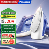 松下 Panasonic 魔法熨小型电熨斗手持蒸汽熨斗家用2000W大功率干湿双烫熨烫机NI-S530