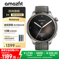 跃我 Balance 智能运动心率表 落日余晖 46mm