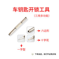 南孚 传应CR1632纽扣电池3V比亚迪宋F3S6S7速锐F0L3S7s6G3汽车钥匙遥控器5粒汉兰达锐志纳智捷宝骏byd圆形