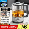 美的 MK-C10-Pro1 养生壶 1L