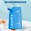 SKT 洁净香氛洗衣液 650ml*1袋