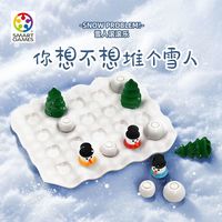 Smart Games SMARTGAMES 雪人滚滚乐 冬日益智路径规划桌游 新年礼物 6岁+