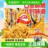 爱尚 咪咪虾条 360g