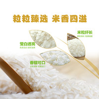 金龙鱼 香糯 东北大米