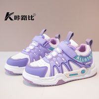 咔路比 户外休闲鞋男女童新款圆头运动鞋板鞋软底耐磨防滑魔术贴潮