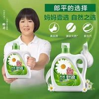 壹选洗衣液48斤/24/6斤/多类选洗衣液大瓶整箱 洗衣液(2瓶12斤)