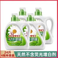 壹选洗衣液48斤/24/6斤/多类选洗衣液大瓶整箱 洗衣液(4瓶24斤划算)