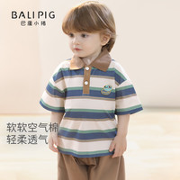 巴厘小猪男童上衣夏季条纹polo衫薄款翻领宝宝衣服小男孩夏装儿童短袖T恤