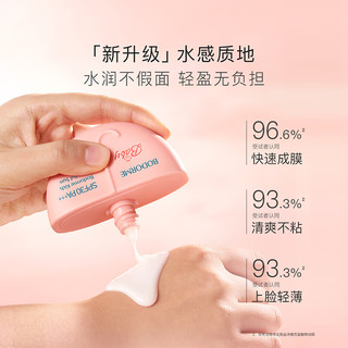 贝德美儿童防晒霜宝宝专用物理防晒防紫外青少年防晒喷雾 防晒乳35g+防晒喷雾100ml
