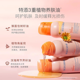 贝德美儿童防晒霜宝宝专用物理防晒防紫外青少年防晒喷雾 防晒乳35g+防晒喷雾100ml
