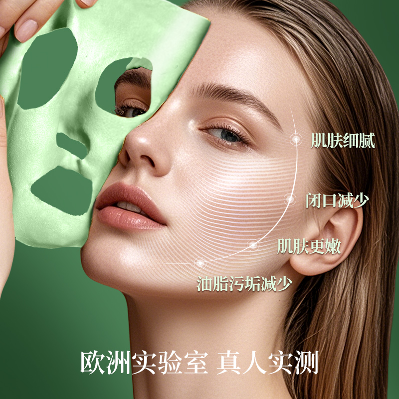 【清洁毛孔】Casmara卡蔓面膜涂抹油痘肌清理毛孔脏东西清洁泥膜 140g