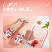 论沧海荔枝味米露0.5度低度微醺米酿米酒750ml大瓶装女士低度酒 2瓶