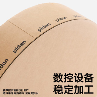 pidan 圆形瓦楞纸猫抓板