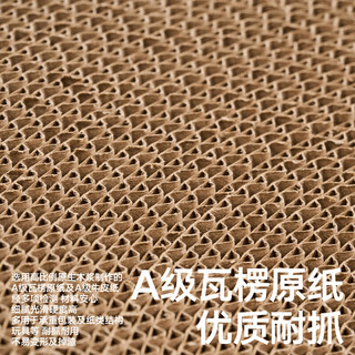 pidan 圆形瓦楞纸猫抓板