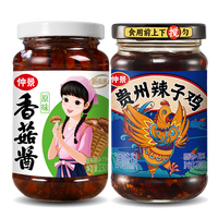 仲景 香菇酱牛肉酱辣子鸡葱油组合 拌饭拌面蘑菇酱下饭菜夹馍菌菇酱料