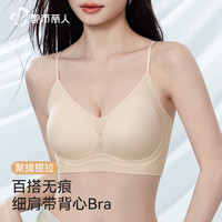 都市丽人 粉底液内衣女夏季胸罩薄款无痕隐形美背内衣无钢圈文胸 95