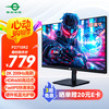泰坦军团 27英寸 2K 原生200Hz 电竞显示器 FastIPS硬件低蓝光 HDR400广色域 1ms 10Bit高刷版 P2710R2