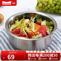 慕厨 不锈钢盆 储物器 调料盆 料理盆 304材质 多功能 盛菜盆 沙拉盆 水果盆 MF-SP2008