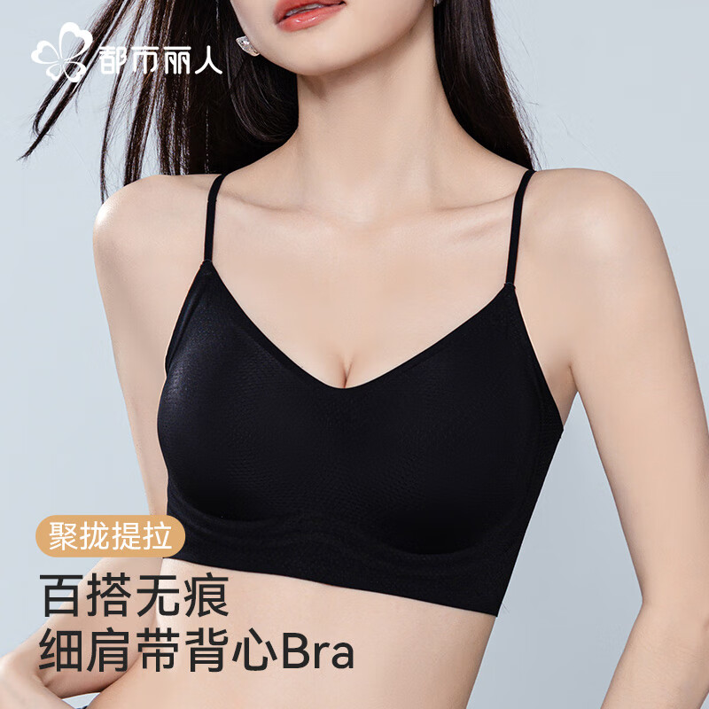 粉底液内衣夏季薄款美背肤色