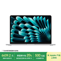 苹果 Apple AI笔记本/2024MacBookAir13.6英寸M3(8+10核)16G 512G 银色电脑MXCT3CH/A