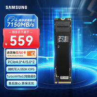 三星 SAMSUNG 990 EVO Plus NVMe M.2 固态硬盘 1TB（PCI-E 5.0）