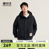 雪中飞 秋冬时尚百搭大口袋防风袖口宽松版型短款连帽男士羽绒服男 灰靛蓝/高级灰|5263/8083 2XL /185/100A