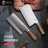 拓 黑将刀具套装家用大马士革钢菜刀切片刀切肉刀厨房砍骨斩骨剁骨刀 黑将菜刀砍骨刀2件套装