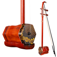 道韵红花梨木二胡专业初学者入门表演成人演奏二胡乐器