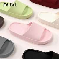  朴西 防滑 女士凉拖