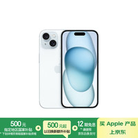 苹果 Apple iPhone 15 Plus 5G手机 128GB 蓝色