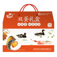 鄱湖鸭舍端午节礼盒送礼流油咸鸭蛋皮蛋松花皮蛋熟咸鸭蛋黄无铅皮蛋