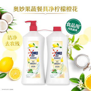 【张博恒】奥妙 OMO全能守护大礼包 消毒液+果蔬净+雪松除菌液 3kg 1瓶