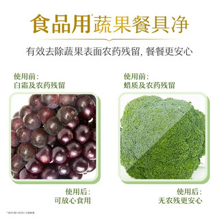 【张博恒】奥妙 OMO全能守护大礼包 消毒液+果蔬净+雪松除菌液 3kg 1瓶