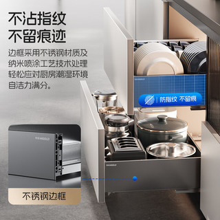 悍高（HIGOLD）厨房橱柜拉篮抽屉式不锈钢碗碟拉篮双层碗篮600柜体