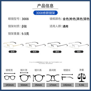 潮库 防蓝光 近视眼镜 防蓝光变色灰镜片  配1.61防蓝光变色灰镜片0-800度 3008-黑色