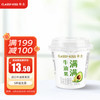 卡士 满满牛油果风味发酵乳 100g*6杯