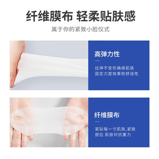 HUNMUI/韩伦美羽 补水修护 提拉面膜