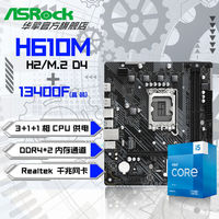 百亿补贴：华擎 Intel i5 13400F 盒装CPU+华擎 H610M-H2/M.2 D4 主板套装板U套装